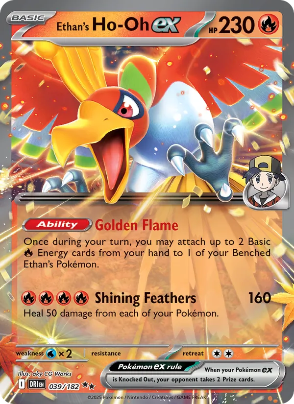 Ethan's Ho-Oh ex #039/182
