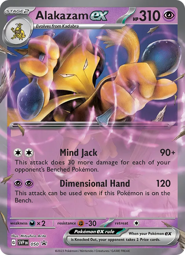 Alakazam ex #050/225