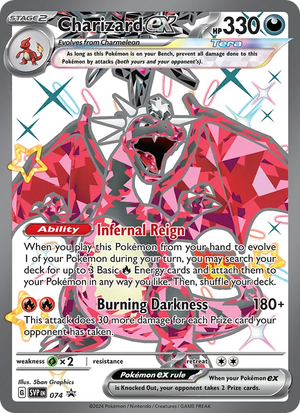 Charizard ex #074/225