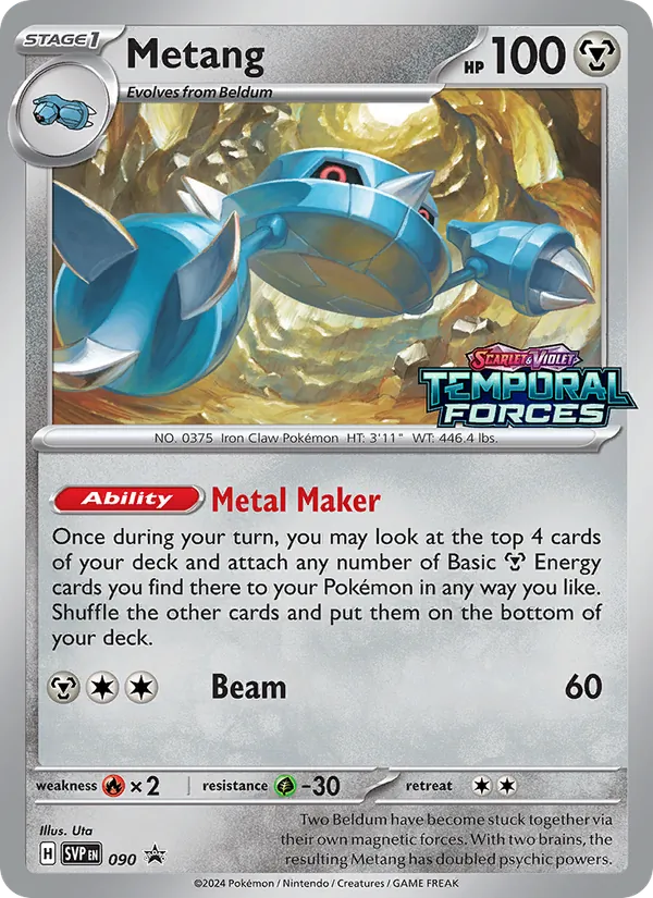 Metang #090/225