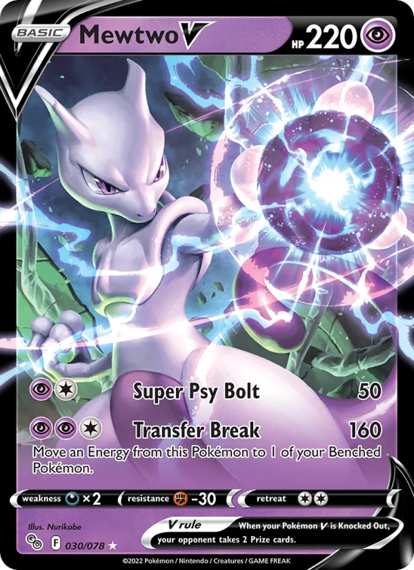 Mewtwo V #030/78