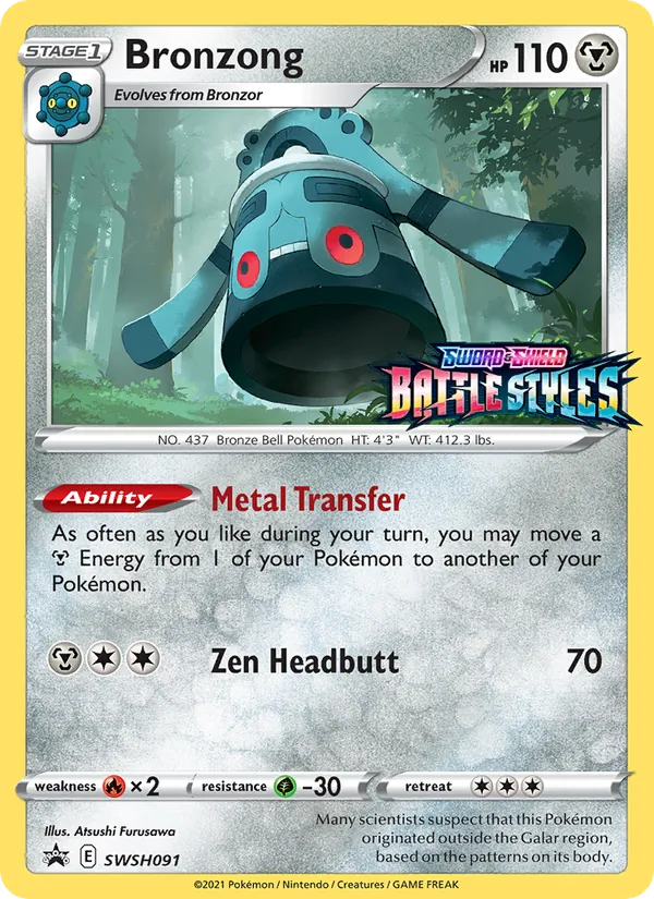 Bronzong SWSH091