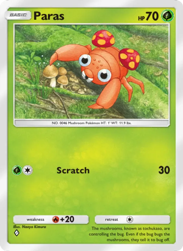 Paras #014/226