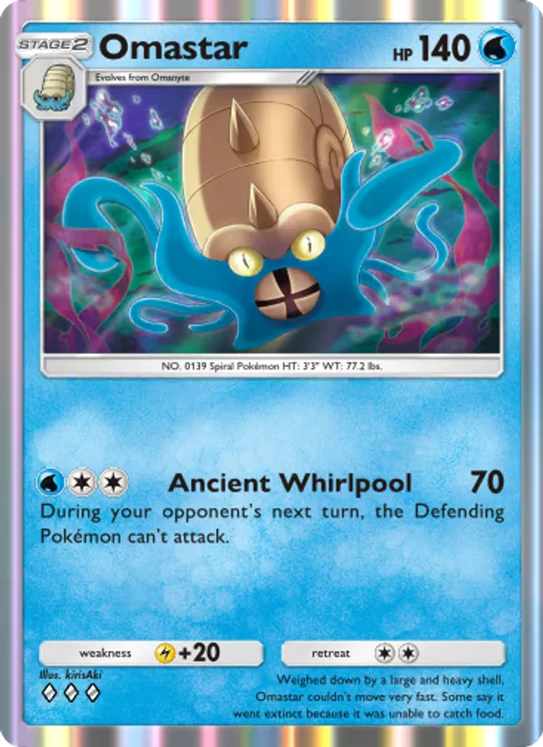 Omastar #082/226