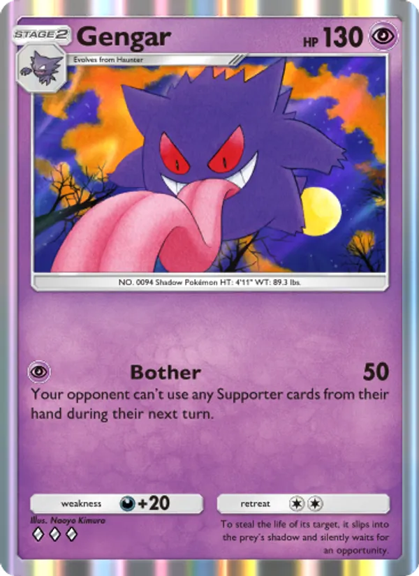 Gengar #122/226