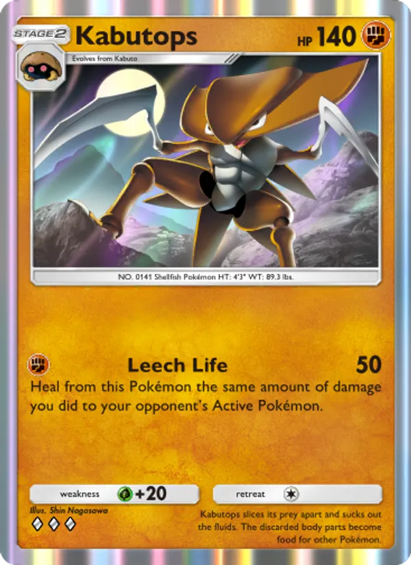 Kabutops #159/226
