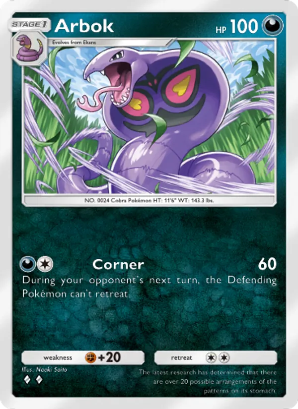 Arbok #165/226