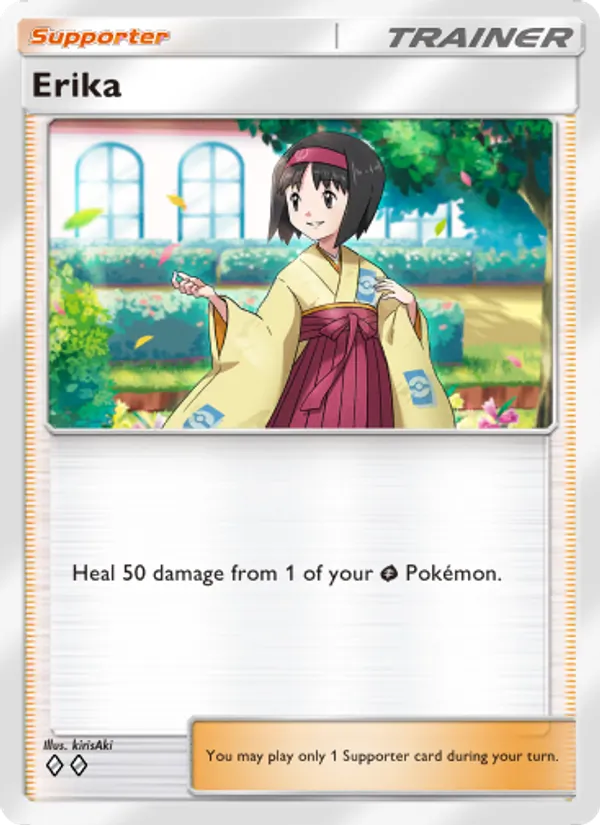 Erika #219/226