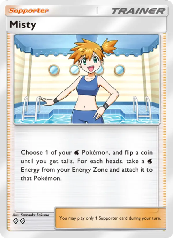 Misty #220/226