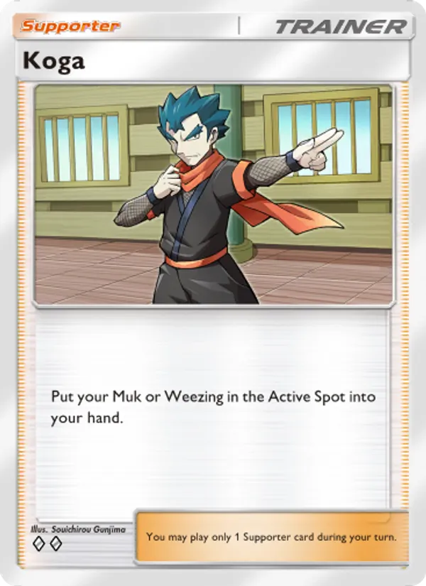 Koga #222/226