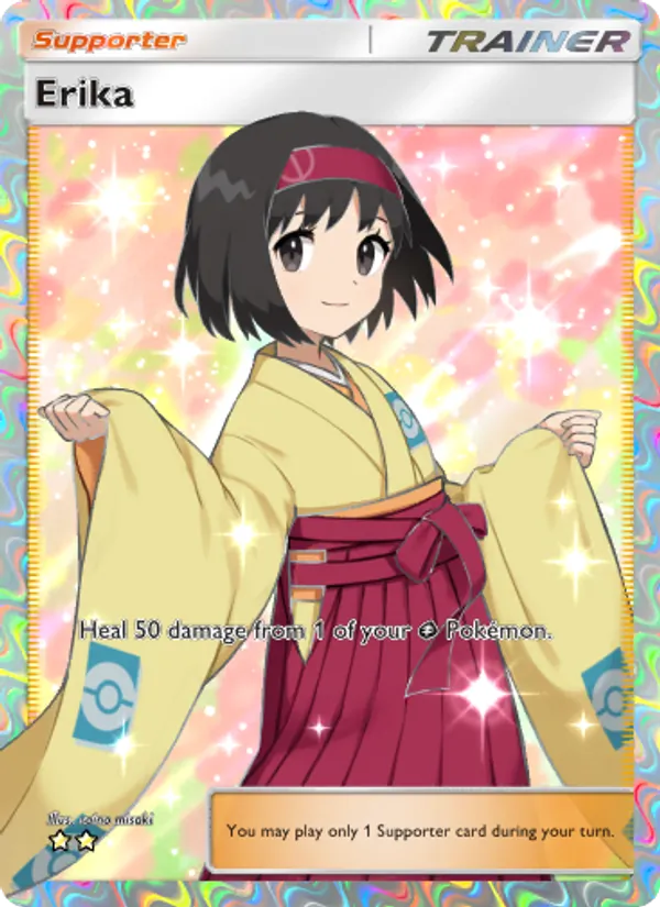 Erika #266/226