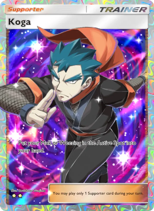 Koga #269/226