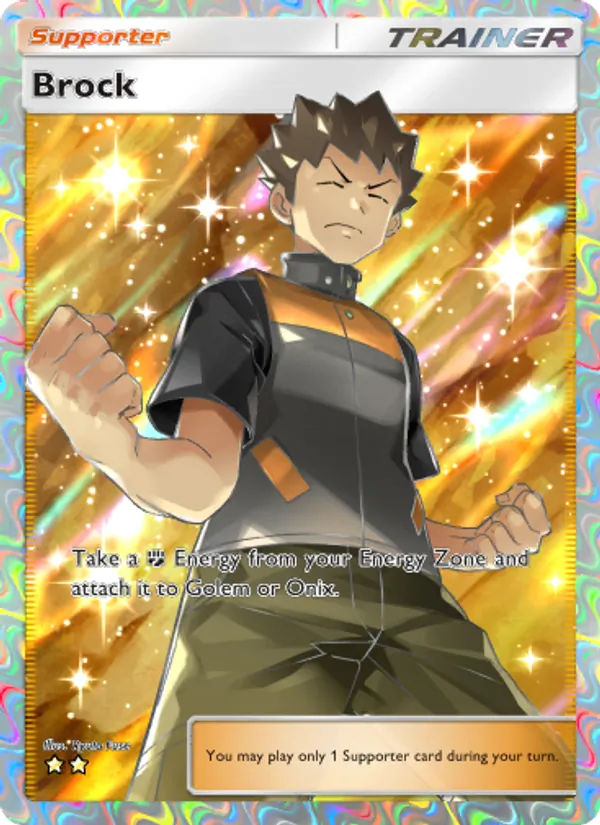Brock #271/226