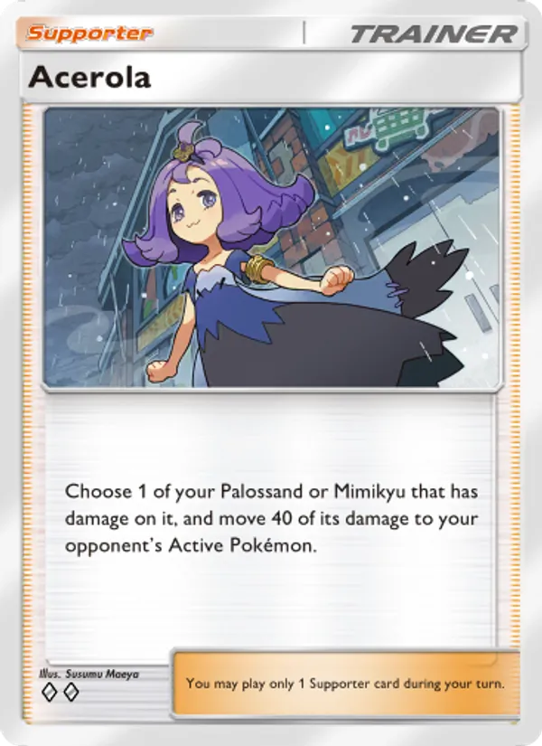 Acerola #148/155