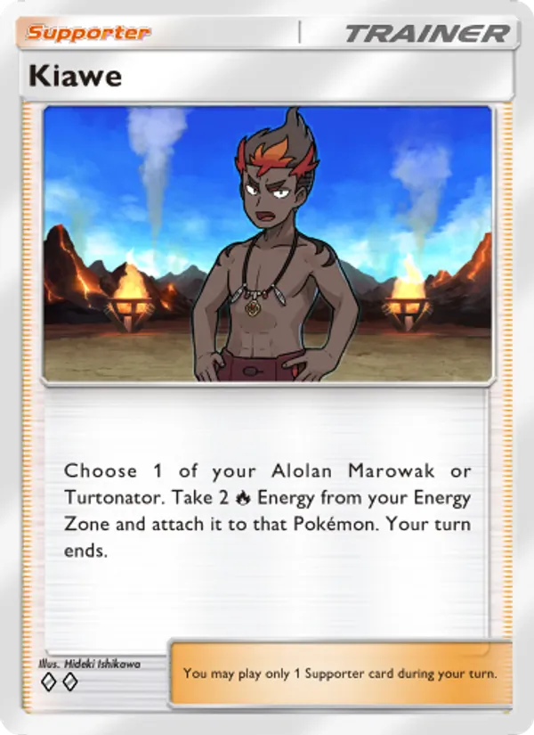 Kiawe #150/155