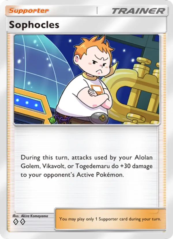 Sophocles #153/155