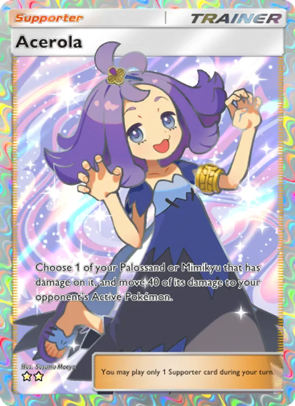 Acerola #190/155