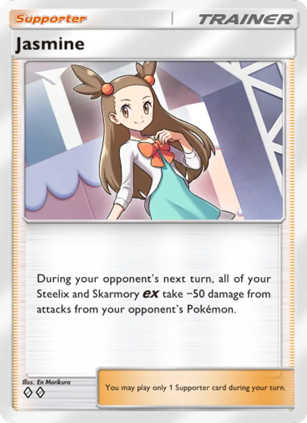 Jasmine #160/161