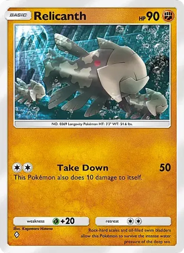 Relicanth #045/71