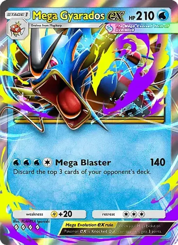 Mega Gyarados ex #052/226