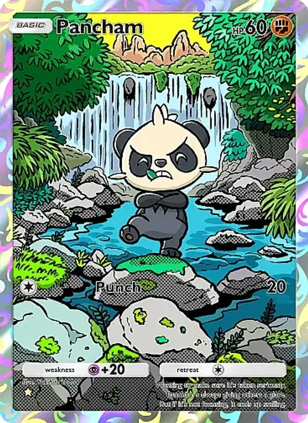 Pancham #243/226