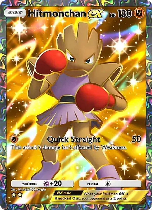 Hitmonchan ex #261/226