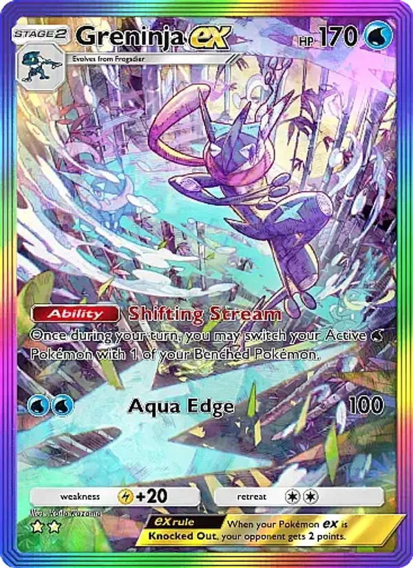 Greninja ex #275/226