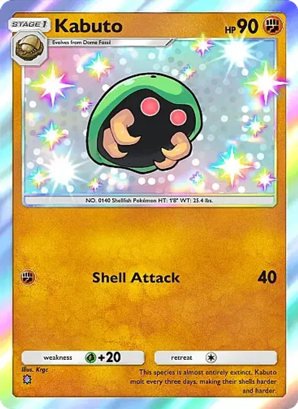 Kabuto #220/155