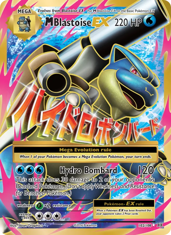 M Blastoise EX #102/108