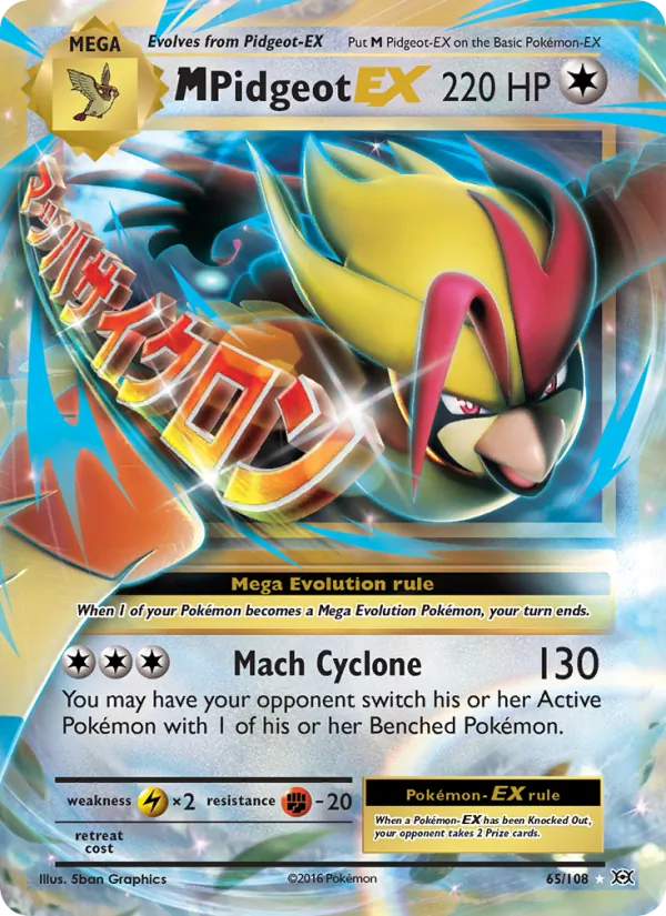 M Pidgeot EX #65/108