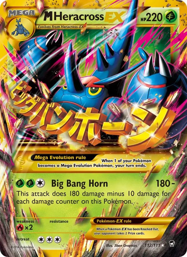 M Heracross EX #112/111