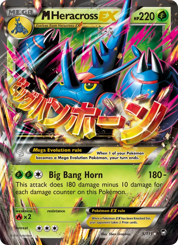M Heracross EX #5/111