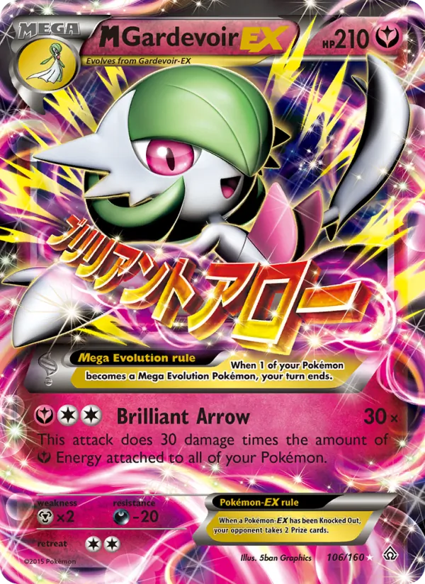 M Gardevoir EX #106/160