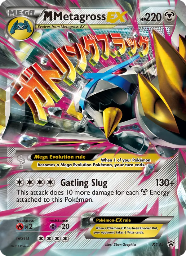 M Metagross EX XY35