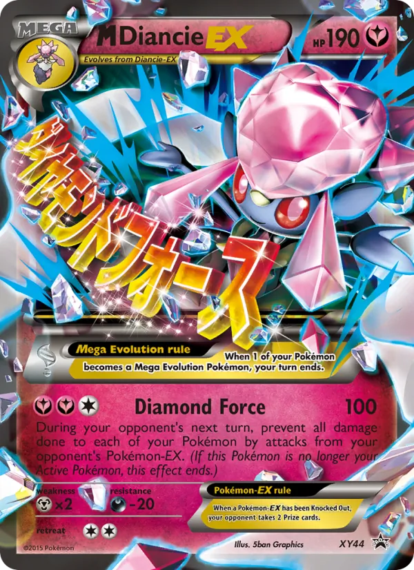 M Diancie EX XY44