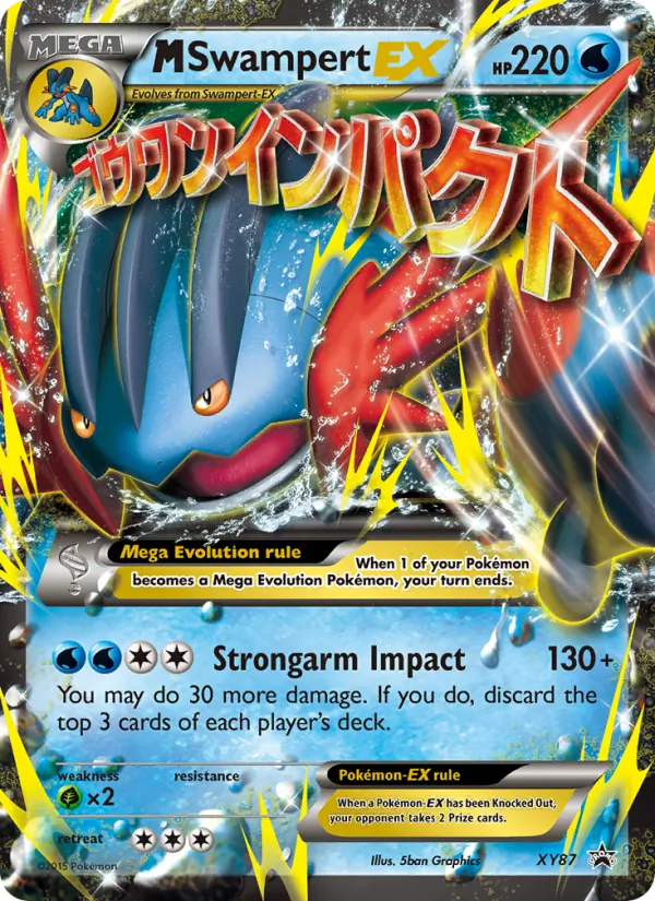 M Swampert EX XY87