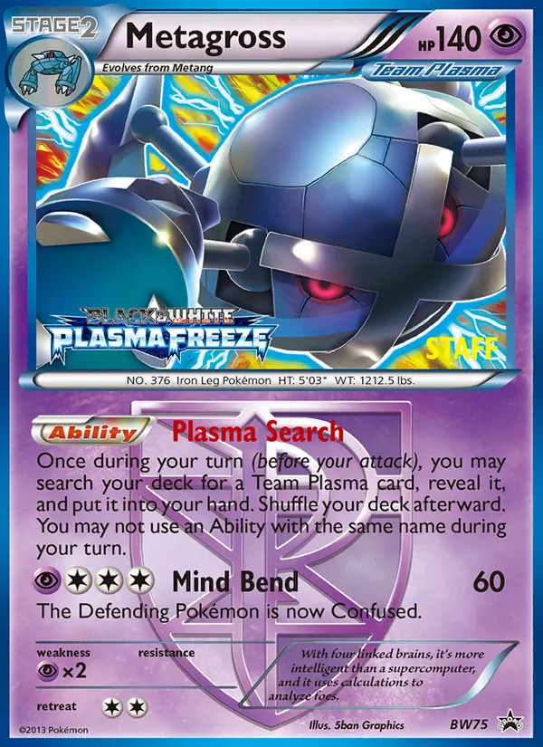 Metagross BW75