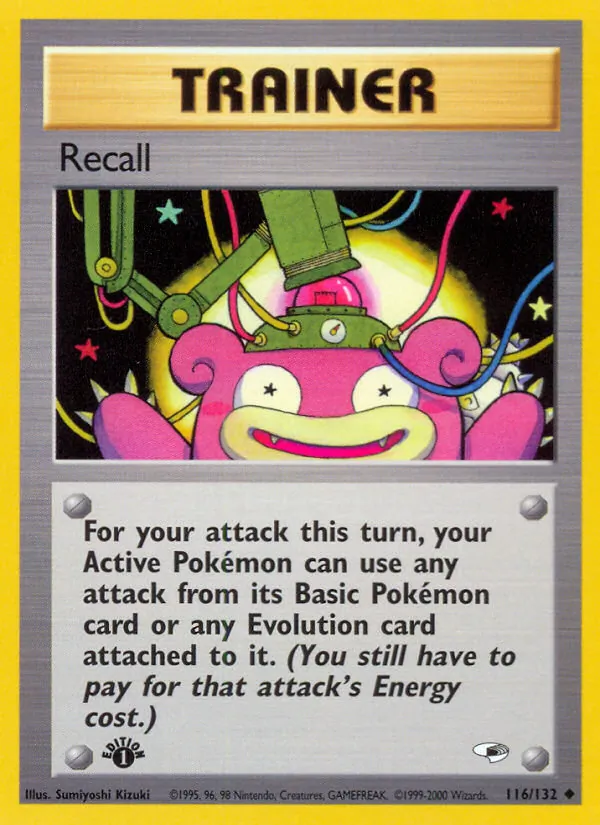 Recall #116/132