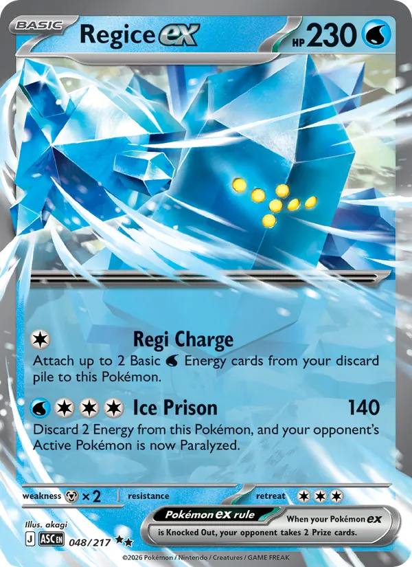 Regice ex #048/217