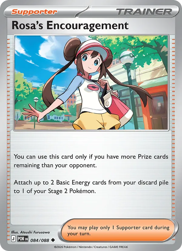 Rosa's Encouragement #084/88