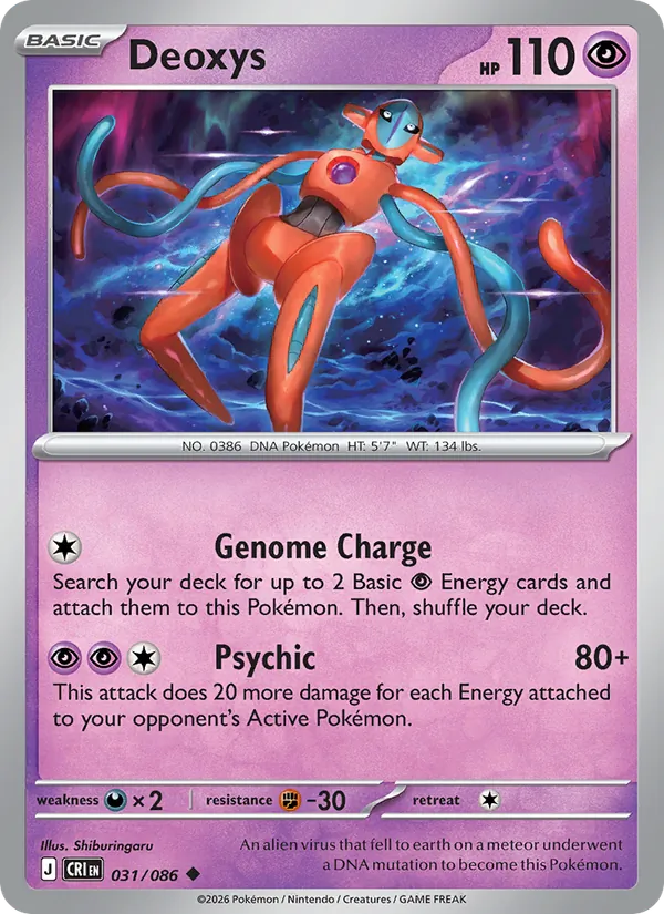 Deoxys #031/86