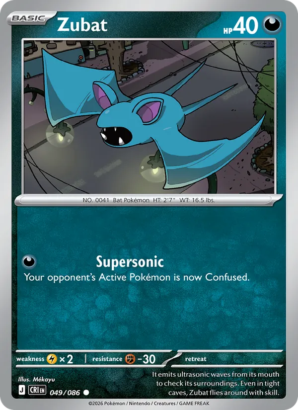 Zubat #049/86