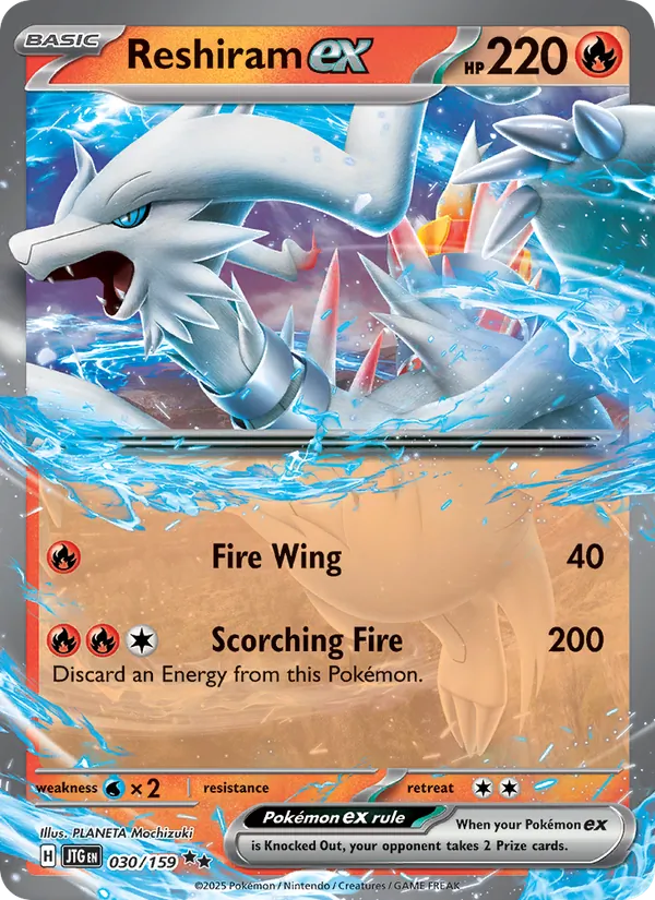 Reshiram ex #030/159
