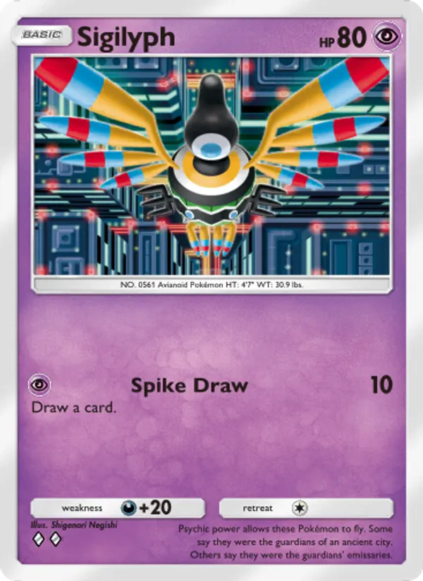 Sigilyph #033/68