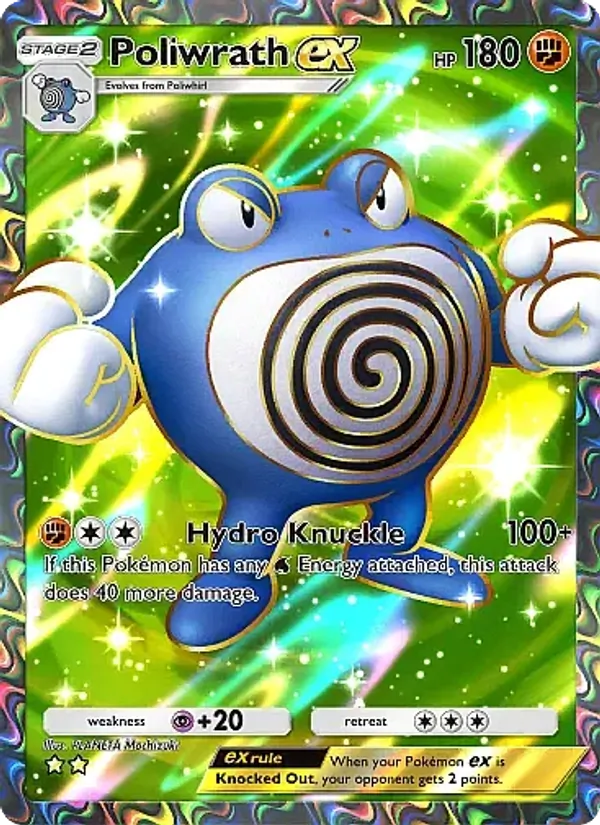 Poliwrath ex #082/71